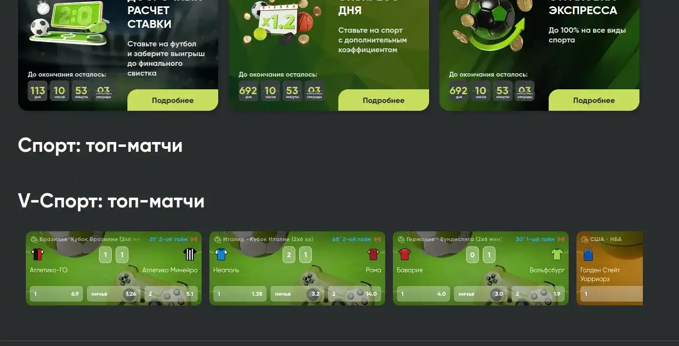 Регистрация в казино Сука